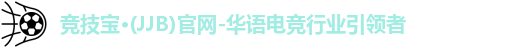 JJB电竞